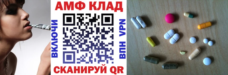 АМФЕТАМИН 97%  где найти наркотики  Норильск 