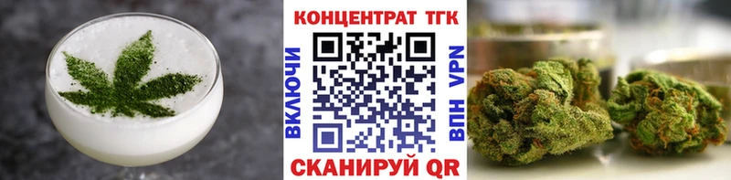 Печенье с ТГК марихуана ОМГ ОМГ онион Норильск где продают наркотики