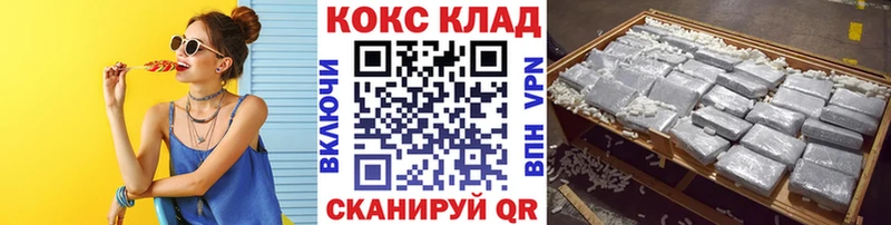 Cocaine 97%  как найти   Норильск 