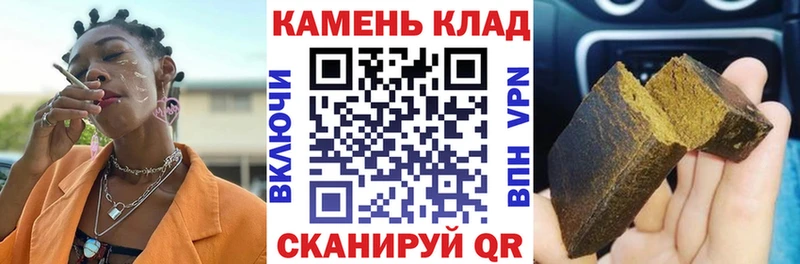 цена   Норильск  ГАШИШ Ice-O-Lator 