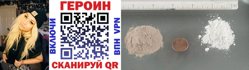 Героин Heroin  закладки  Норильск 