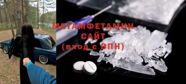 кокаин перу Абаза