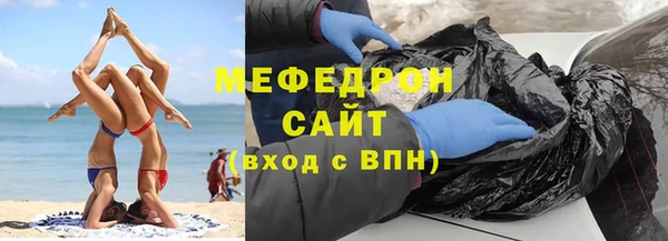 кокаин перу Абаза