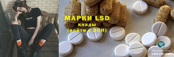 кокаин перу Абаза