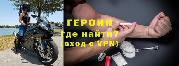 амфетамин Абинск