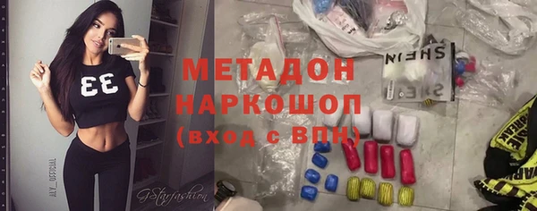 амфетамин Абинск