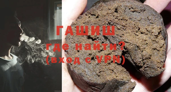 амфетамин Абинск