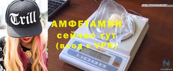 амфетамин Абинск