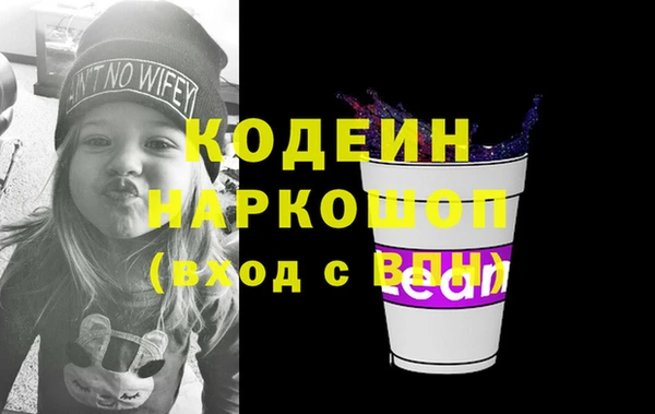 амфетамин Абинск