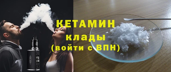 амфетамин Абинск
