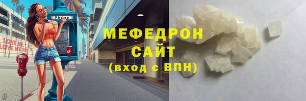 амфетамин Абинск