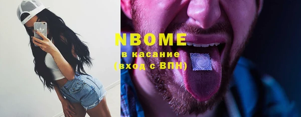амфетамин Абинск
