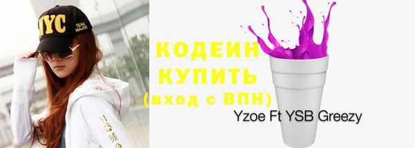 амфетамин Абинск