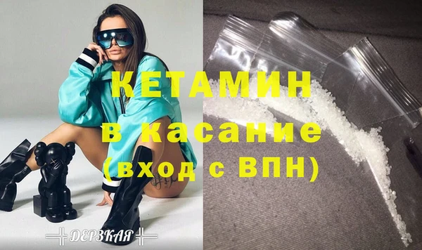 амфетамин Абинск
