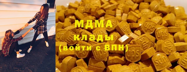 кокаин перу Абаза