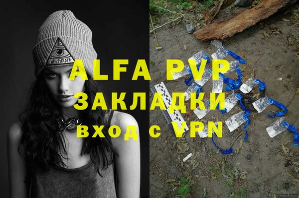 хмурый Абдулино