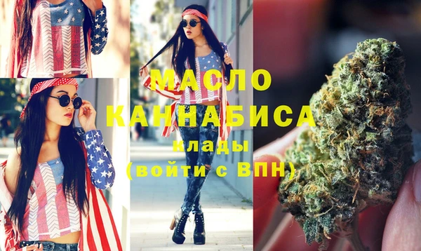 амфетамин Абинск