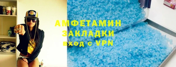 амфетамин Абинск
