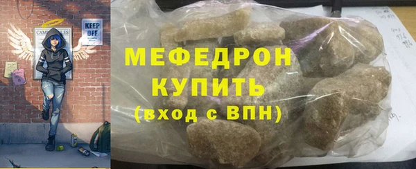 кокаин перу Абаза