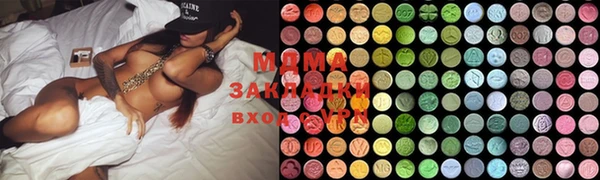 хмурый Абдулино