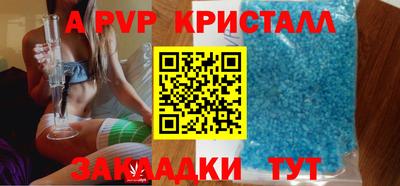 мефедрон Тулун