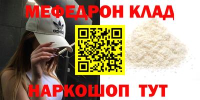 герыч Туймазы