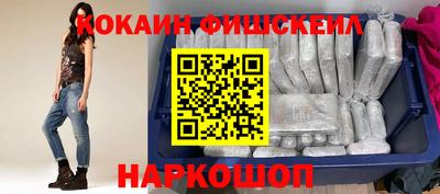 мефедрон Тулун