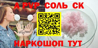 мефедрон Тулун
