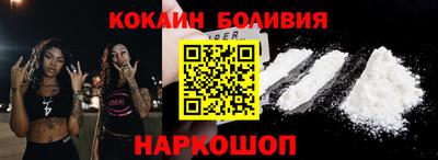 мефедрон Тулун