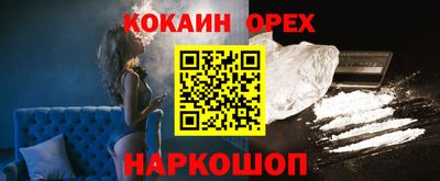 мефедрон Тулун