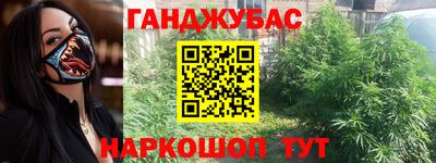 мефедрон Тулун