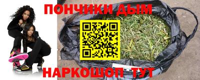 мефедрон Тулун