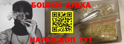 синтетический гашиш Тула