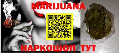 синтетический гашиш Тула