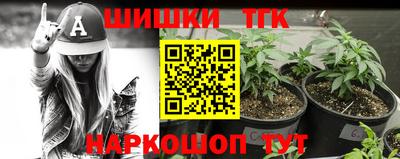 синтетический гашиш Тула