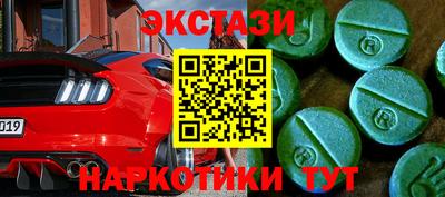 мефедрон Тулун