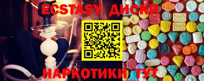 мефедрон Тулун