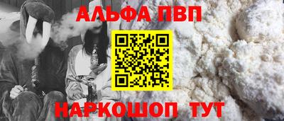 мефедрон Тулун