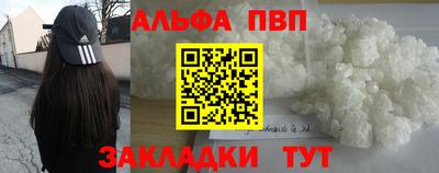 синтетический гашиш Тула