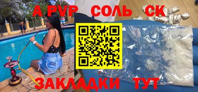 герыч Туймазы