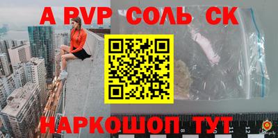 герыч Туймазы