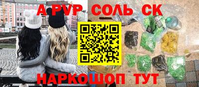 мефедрон Тулун