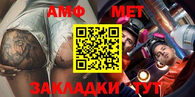 мефедрон Тулун