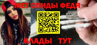 мефедрон Тулун
