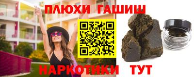 герыч Туймазы