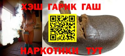 синтетический гашиш Тула