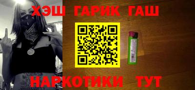 синтетический гашиш Тула