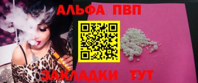 мефедрон Тулун