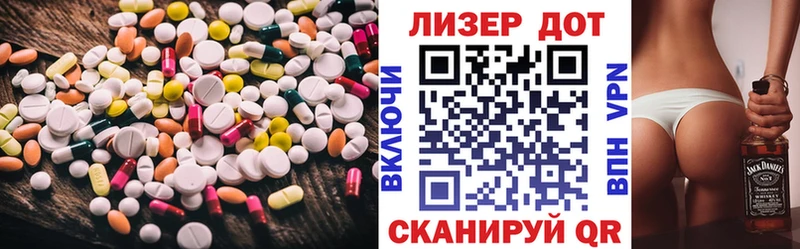 LSD-25 экстази ecstasy  Норильск 