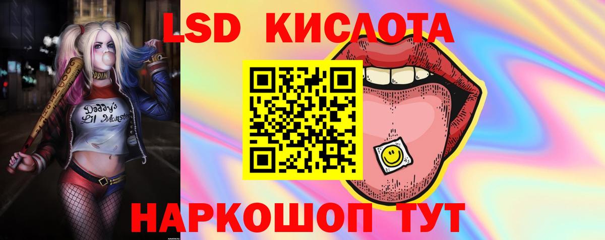 Норильск  LSD-25 экстази ecstasy  Вход с VPN  ЛСД экстази кислота 